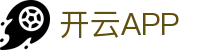 开云新版App下载 - 开云 (中国)官方网站 - KAIYUN